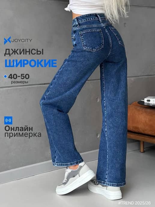 JOYCITY