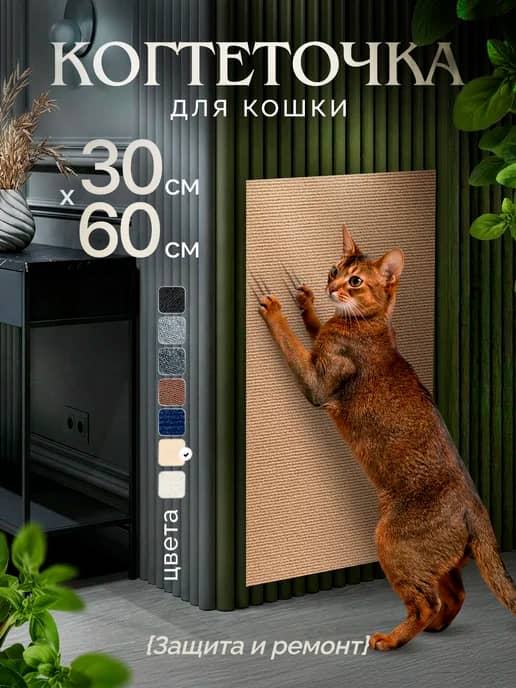 ЗверОк